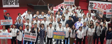 普發現金一萬元 國民黨立委: 全數捐出